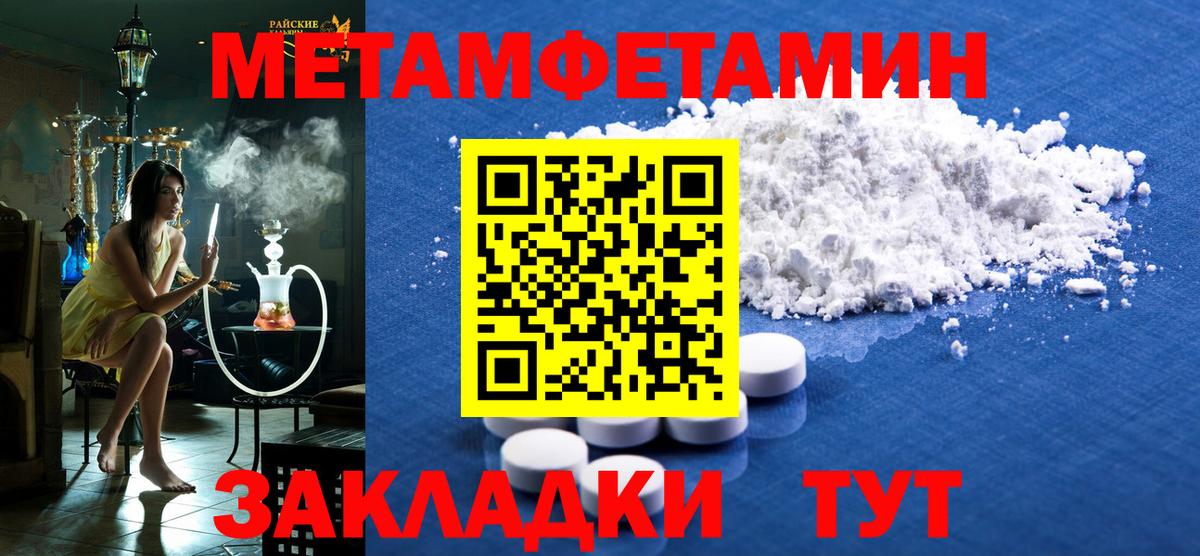 Amphetamine  Вход с VPN  Уссурийск  АМФЕТАМИН VHQ 