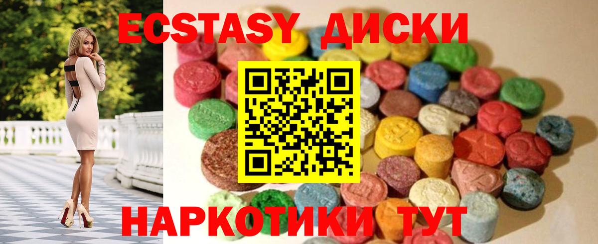 Экстази Punisher Уссурийск