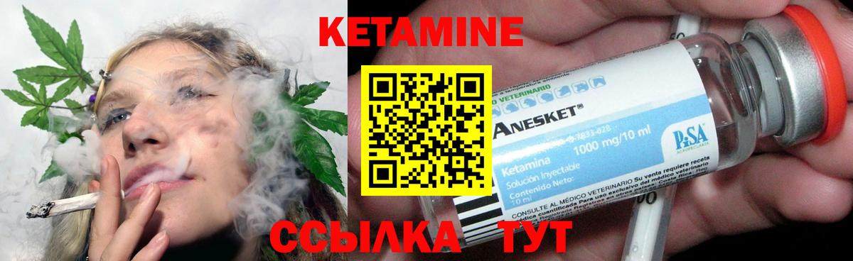 АМФЕТАМИН кристаллы  Уссурийск  Кокаин  Мефедрон кристаллы  Вход с VPN  Каннабис  Вейп ТГК  Гашиш  МЕФ 