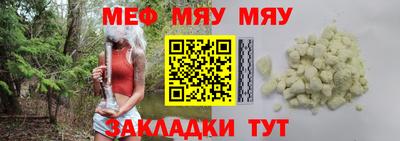 мефедрон мука Ипатово