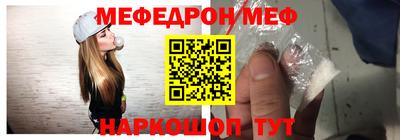 мет Канаш