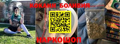 мефедрон мука Ипатово