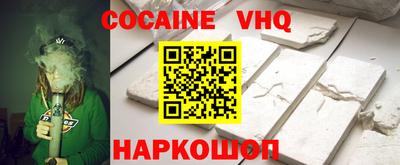 мефедрон мука Ипатово