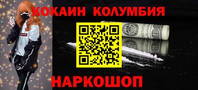 ГАЛЛЮЦИНОГЕННЫЕ ГРИБЫ Изобильный
