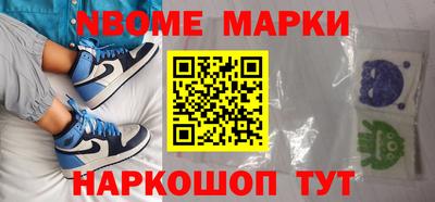 мяу мяу кристалл Камышлов