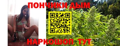 мефедрон мука Ипатово