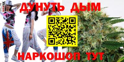 мет Канаш