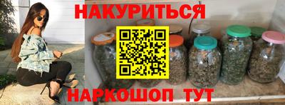 мяу мяу кристалл Камышлов