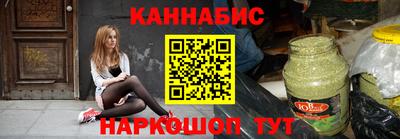 гашиш Ирбит