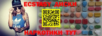 мяу мяу кристалл Камышлов