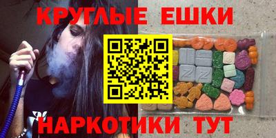 мяу мяу кристалл Камышлов