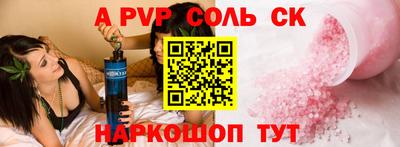 мефедрон мука Ипатово