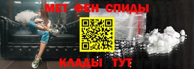 мефедрон мука Ипатово