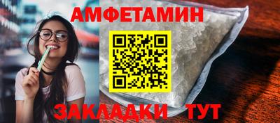 мефедрон мука Ипатово