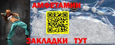 мефедрон мука Ипатово