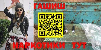гашиш Ирбит