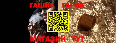 мефедрон мука Ипатово