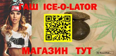 мет Канаш