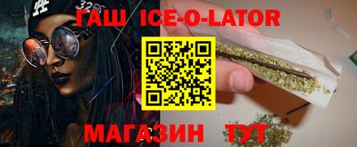 гашиш Ирбит