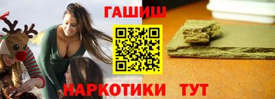 мет Канаш