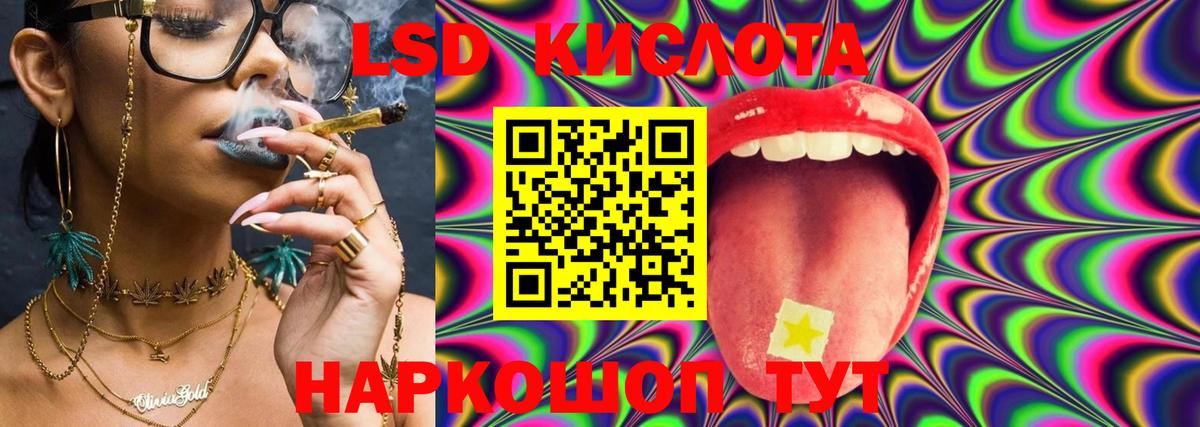 LSD-25 экстази ecstasy  LSD-25 экстази ecstasy  ЛСД экстази  Вход с VPN  Уссурийск 