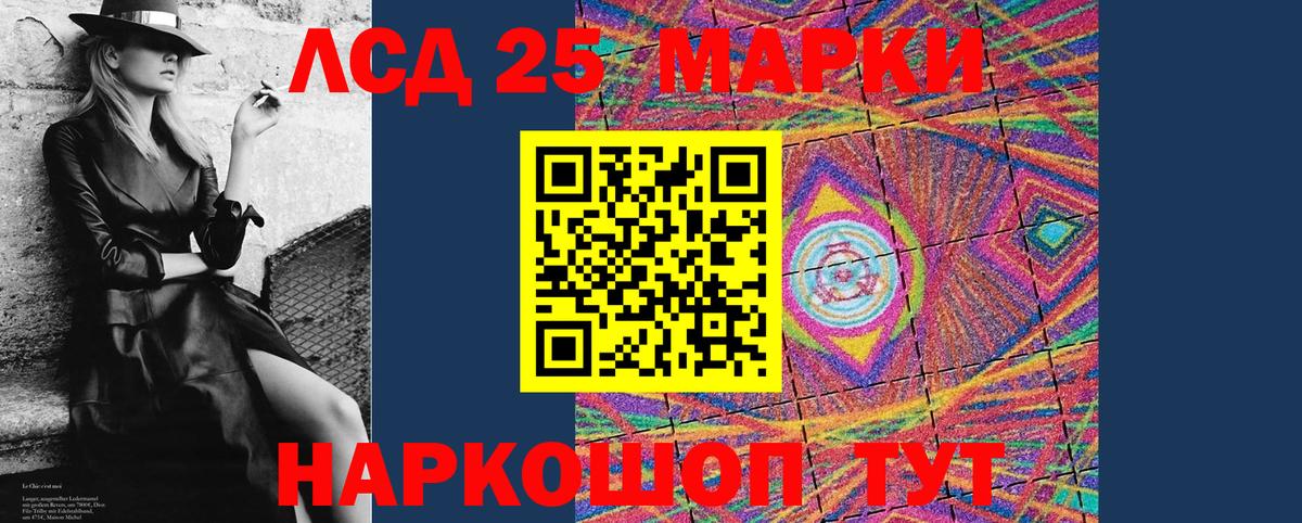 Марки N-bome 1,8мг  Наркотические марки  купить закладку  Марки N-bome 1,8мг  Вход с VPN  Уссурийск 