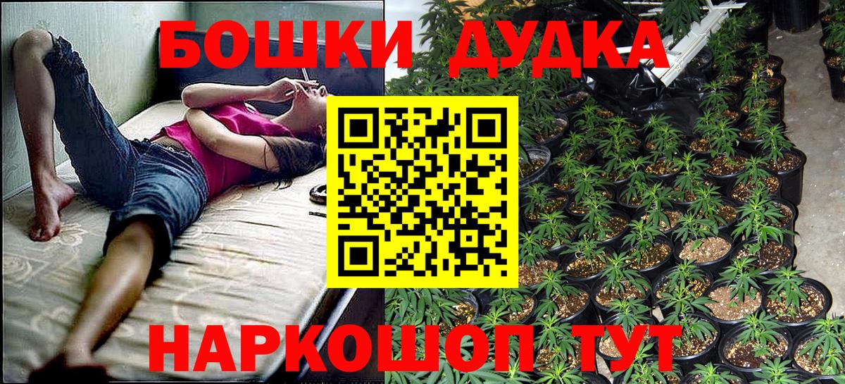 АМФЕТАМИН Уссурийск